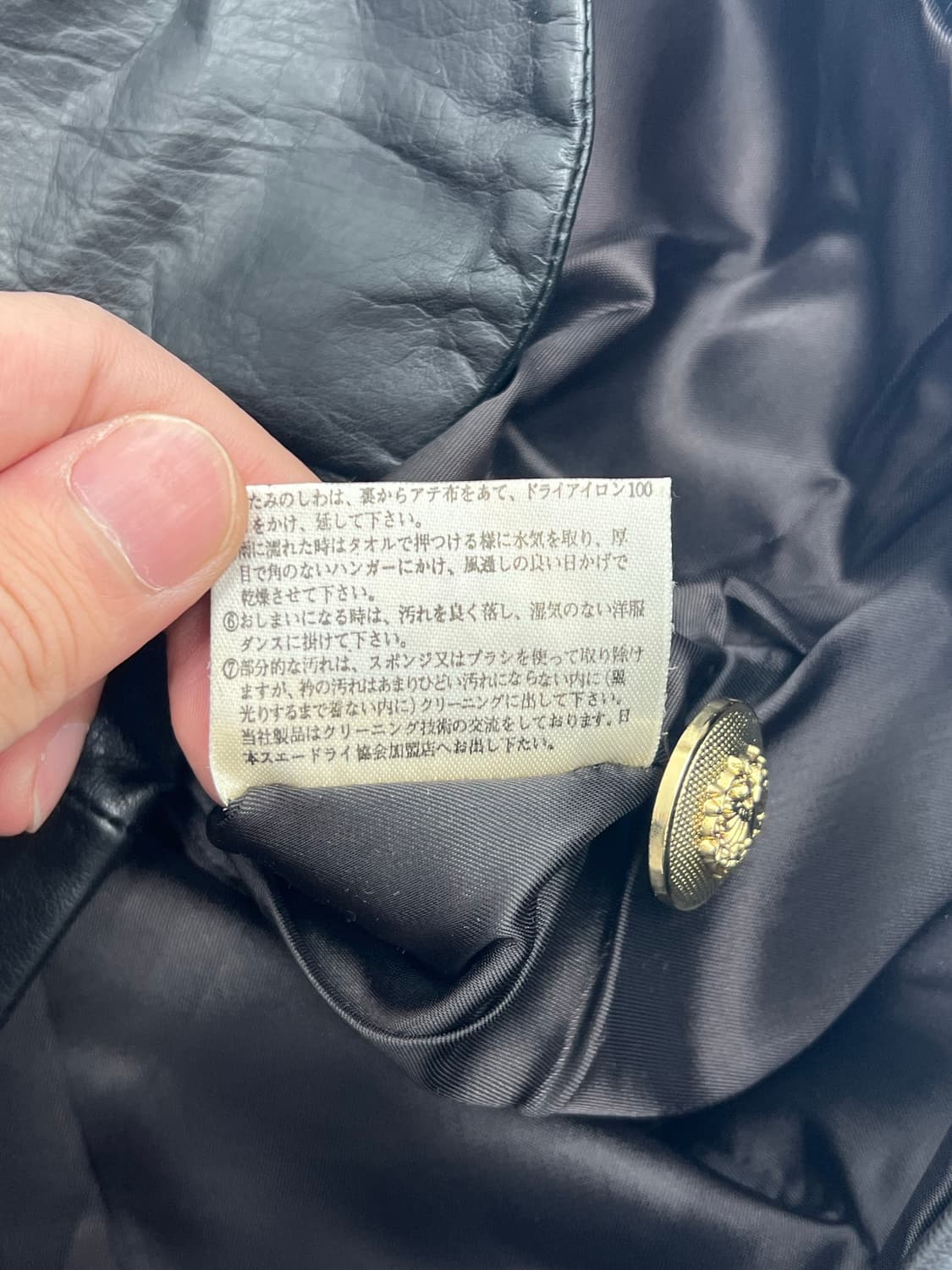 빈티지 우먼 금장 크롭 레더 자켓 상품이미지7