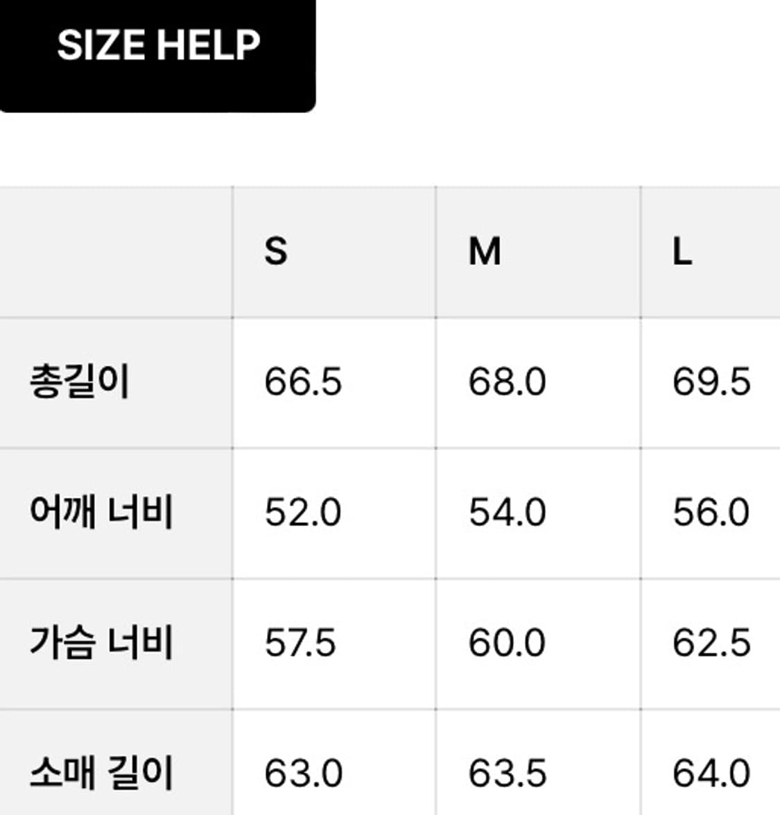 언어펙티드 패디드 셔츠 자켓 블랙 판매합니다 상품이미지3
