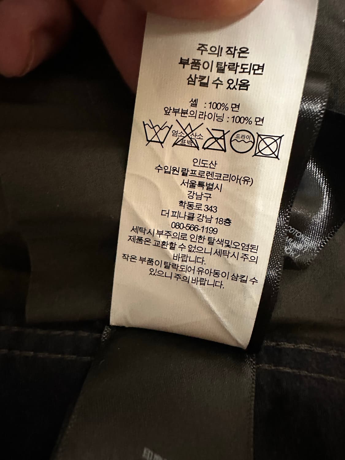 RRL 정글 클로스 자켓M (덱자켓) 상품이미지5