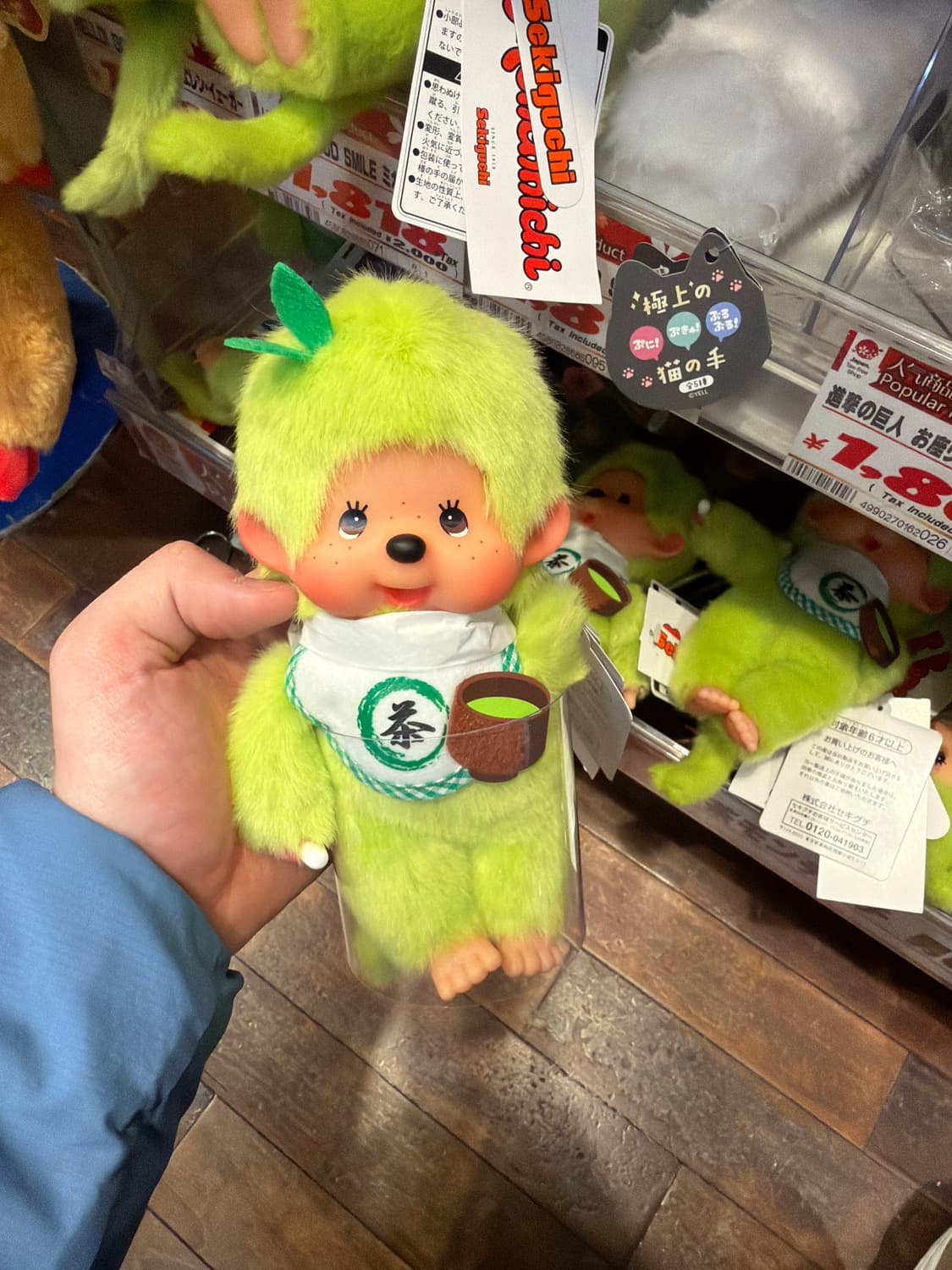 말차 몬치치 s 상품이미지1