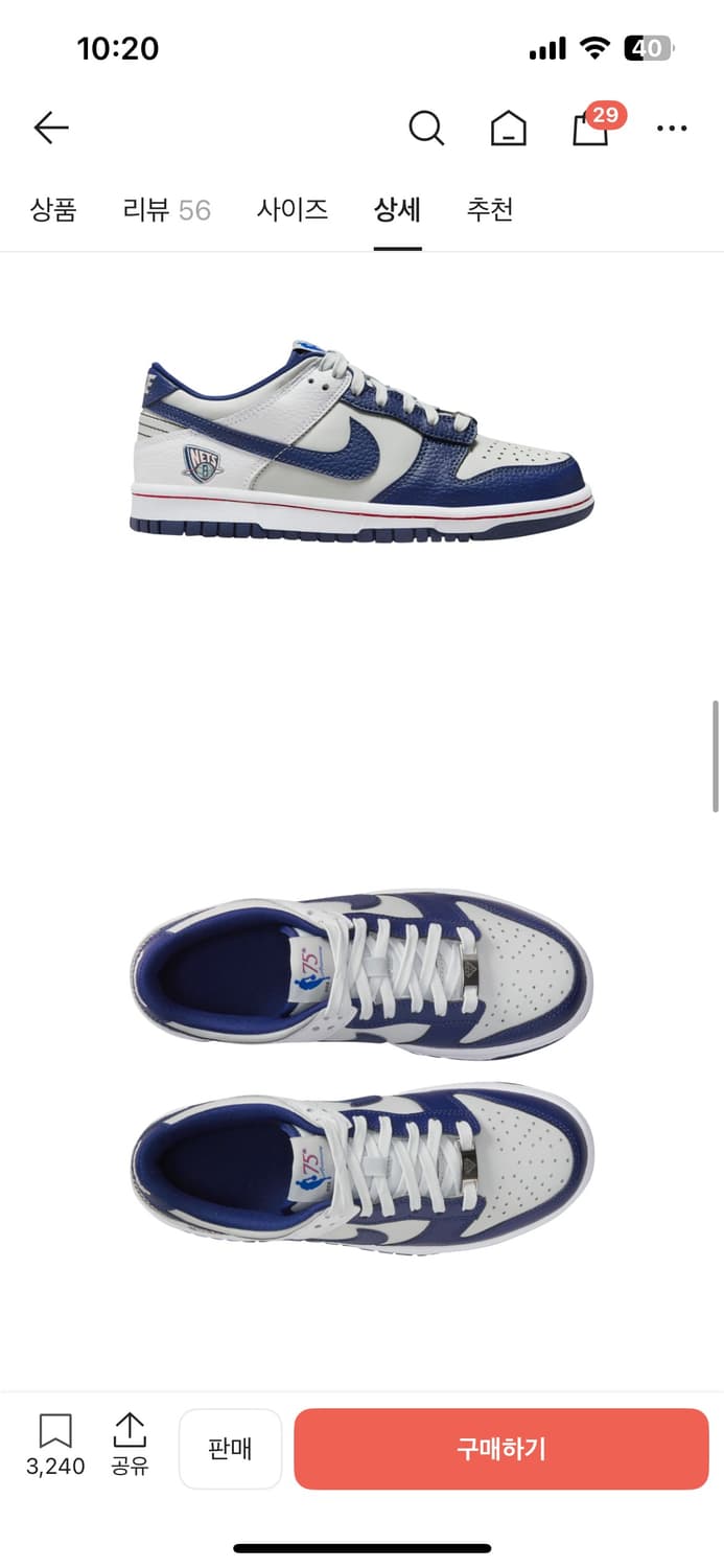 나이키 덩크 로우 NBA 네츠 GS 사이즈 상품이미지4