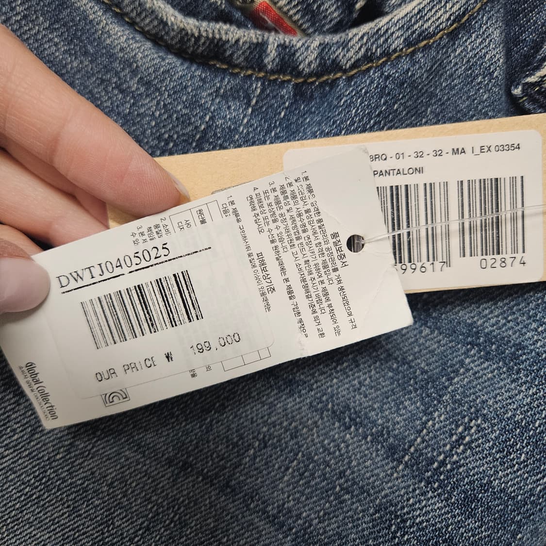 [24인치] 새상품 디젤 LIV 청바지 상품이미지6