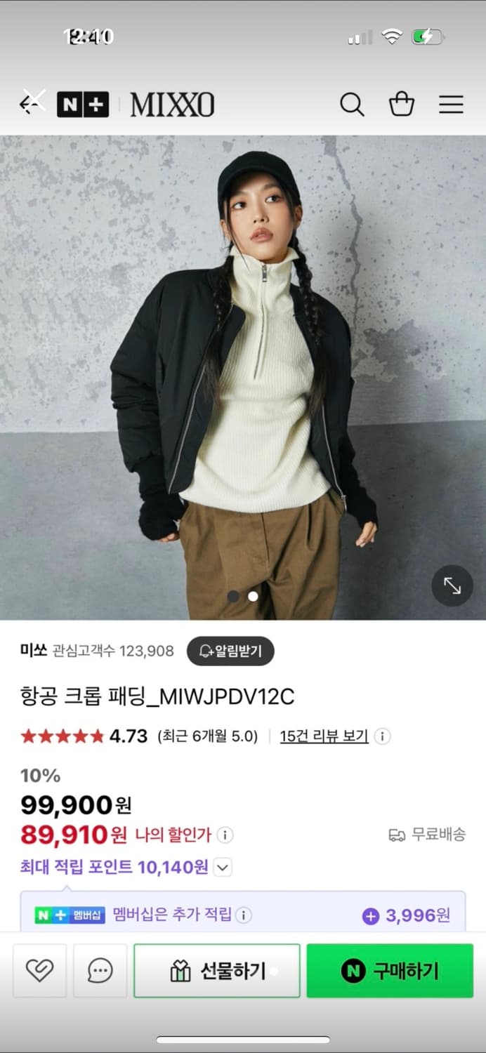 미쏘 항공점퍼 M 블랙 새상품 상품이미지2
