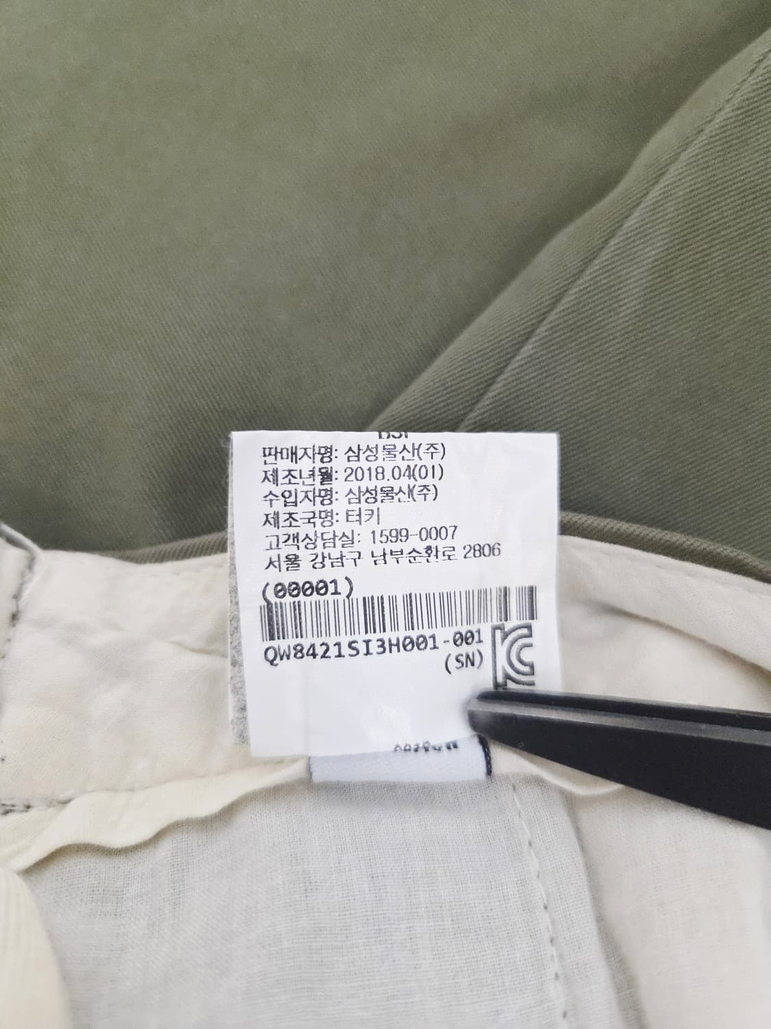 SIBEL SARAL 사이벨사랄 올리브 와이드 밴딩 팬츠 상품이미지6