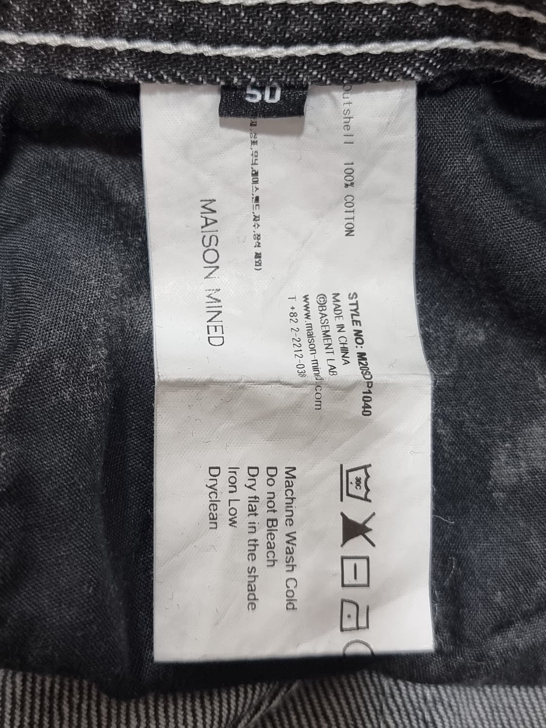 메종 미네드 화이트 스프레드 카펜더 데님팬츠 (D70 상품이미지4