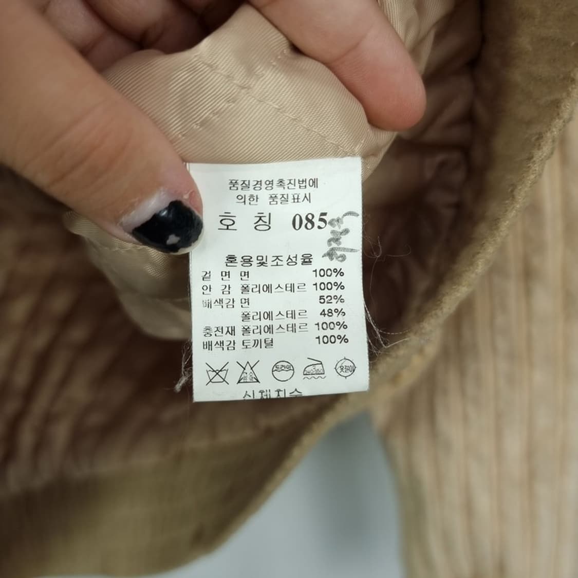 [빈티지] 코듀로이 골덴 토끼털 후드 자켓 M15828 상품이미지7