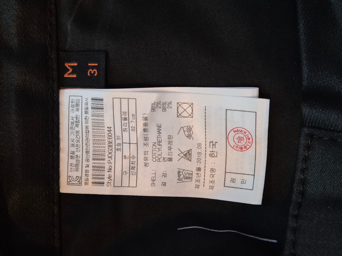 플랙진 베를린 코팅진 (블랙/M31) 상품이미지5