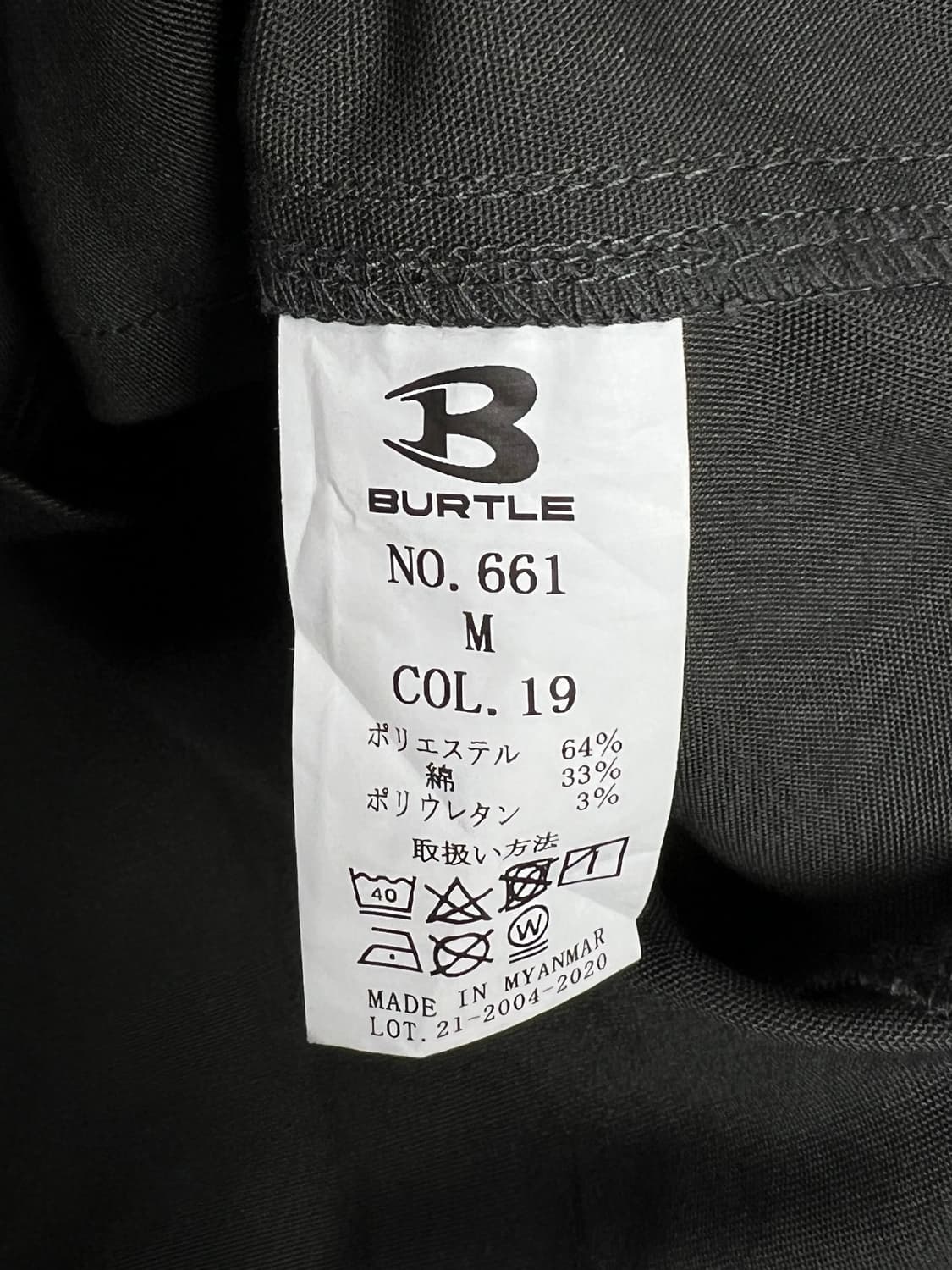 BURTLE 집업 자켓 상품이미지6