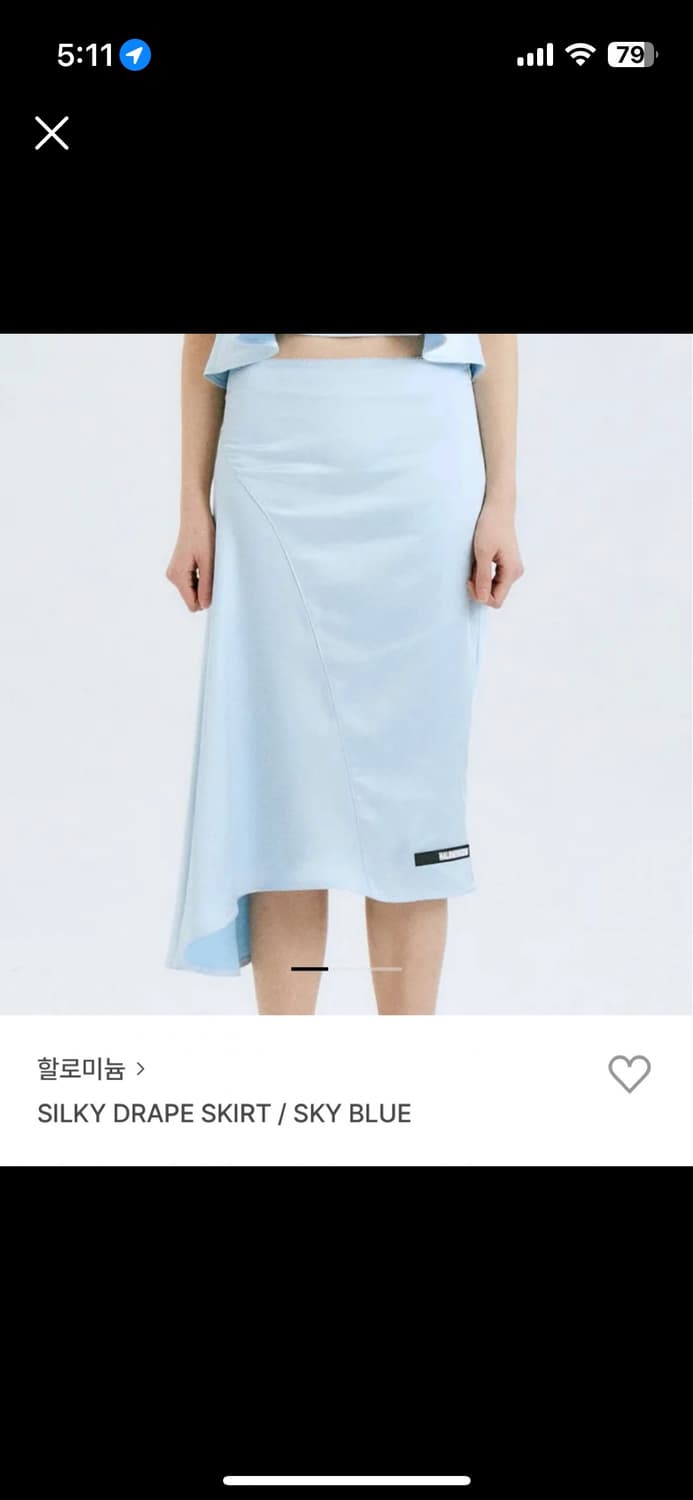 할로미늄 실키 스커트 상품이미지1