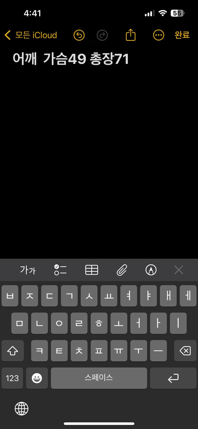 아디다스 져지 반팔 티셔츠 상품이미지5