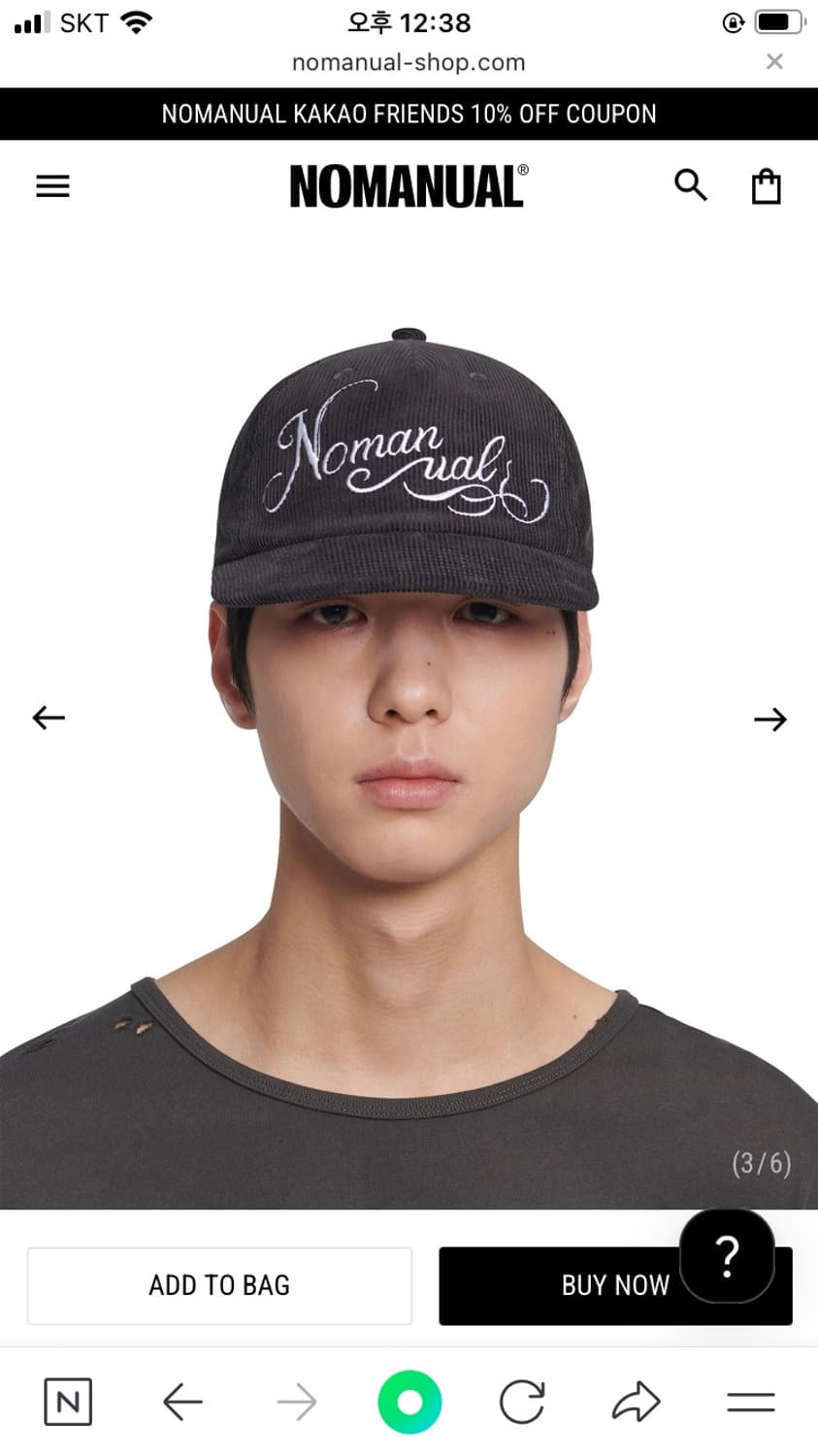 노매뉴얼 모자 상품이미지5