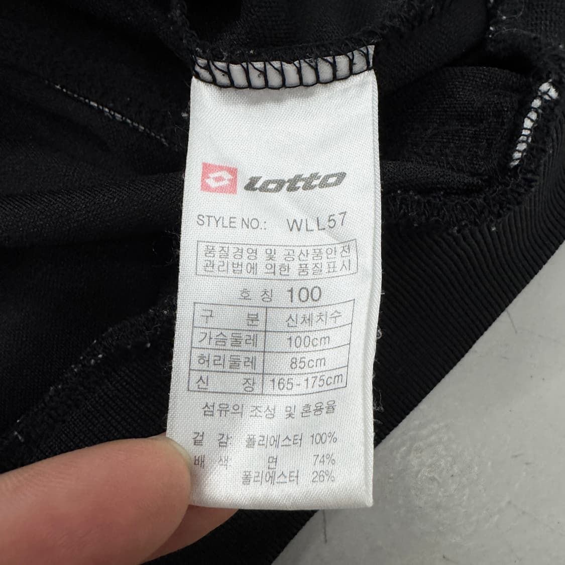 로또 올드스쿨 트랙탑 져지 상품이미지7