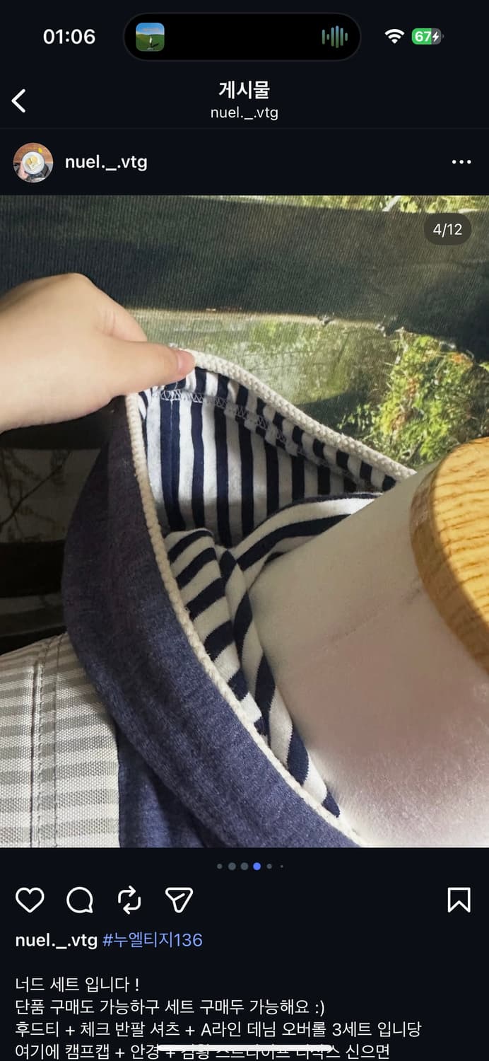 빈티지 너드 세트 후드티 체크 셔츠 데님 오버롤 멜빵 모리 모리걸 상품이미지4