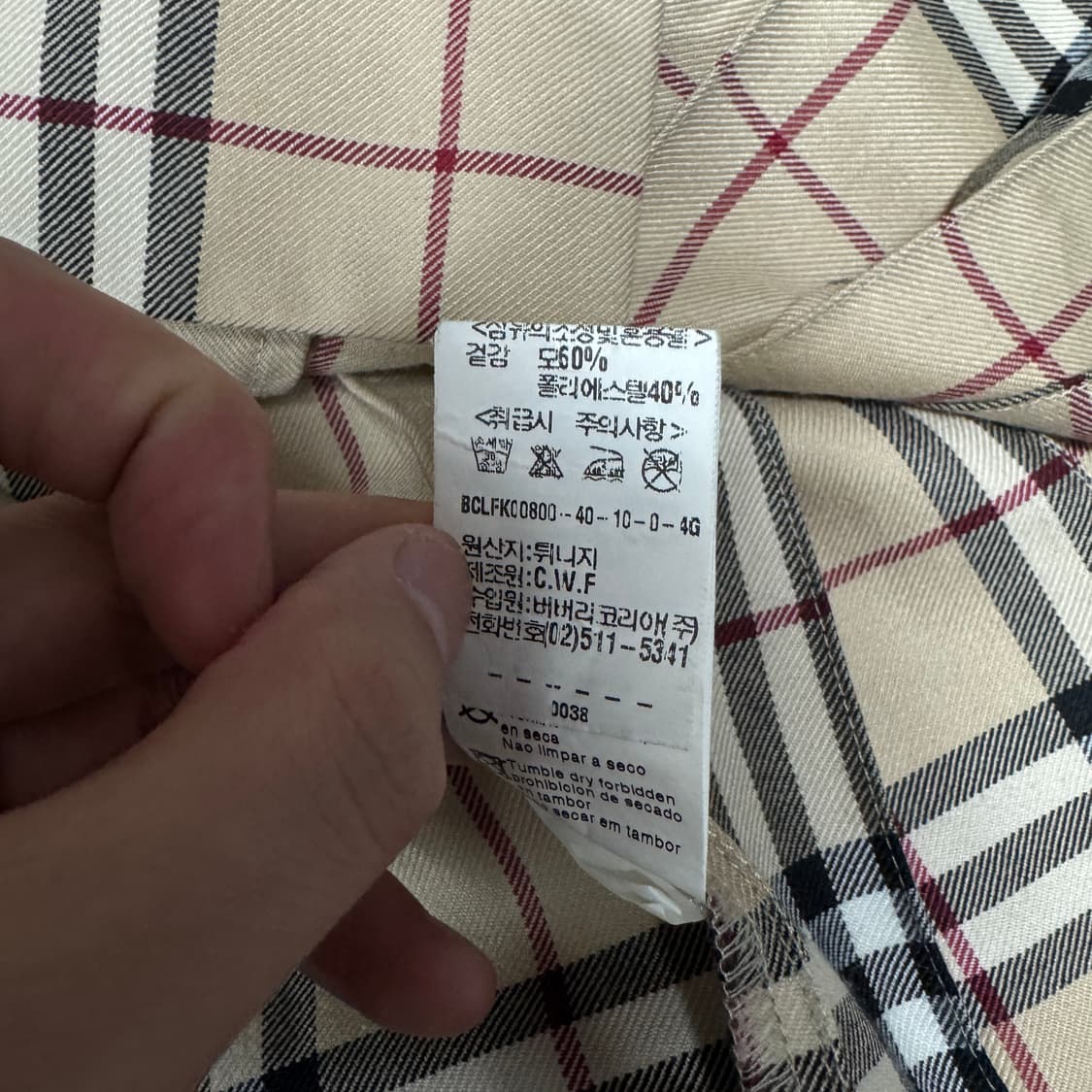 한글택)버버리 치마 스커트 정품 10A사이즈 상품이미지5