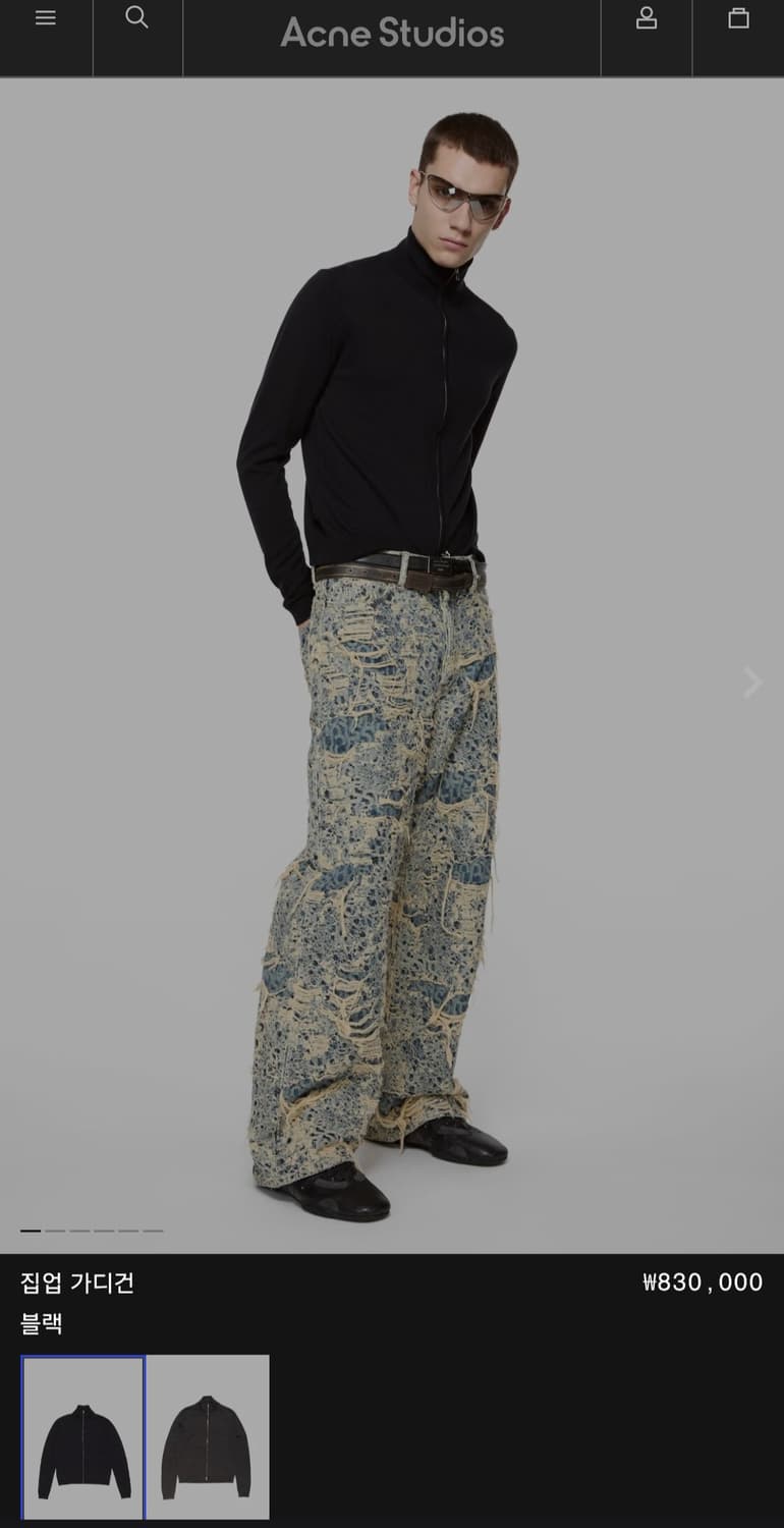 아크네 25Aw 니트집업 가디건 상품이미지1