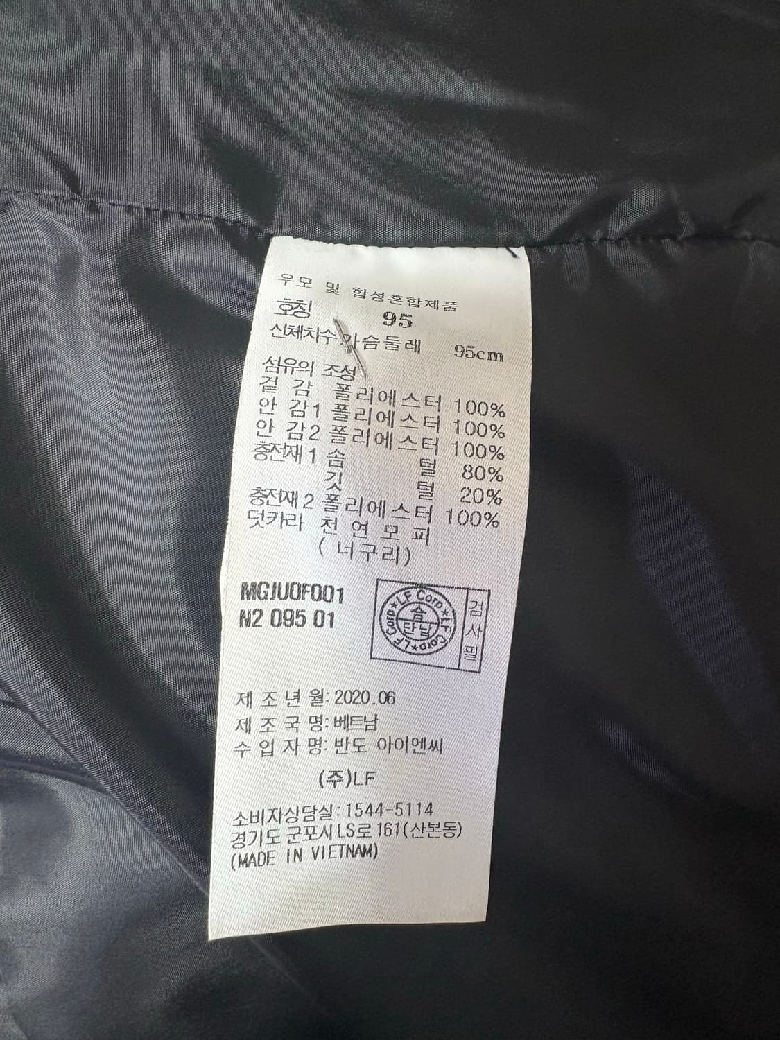 닥스네이비후드점퍼 상품이미지6