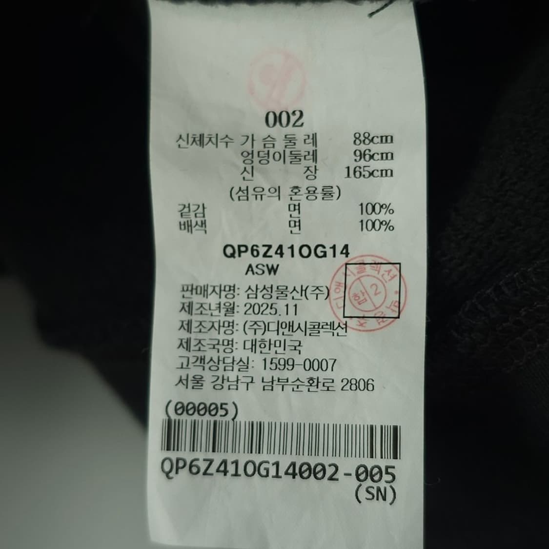 [비이커] 25 F/W 그래픽 프린팅 오버핏 맨투맨 M20790 상품이미지8