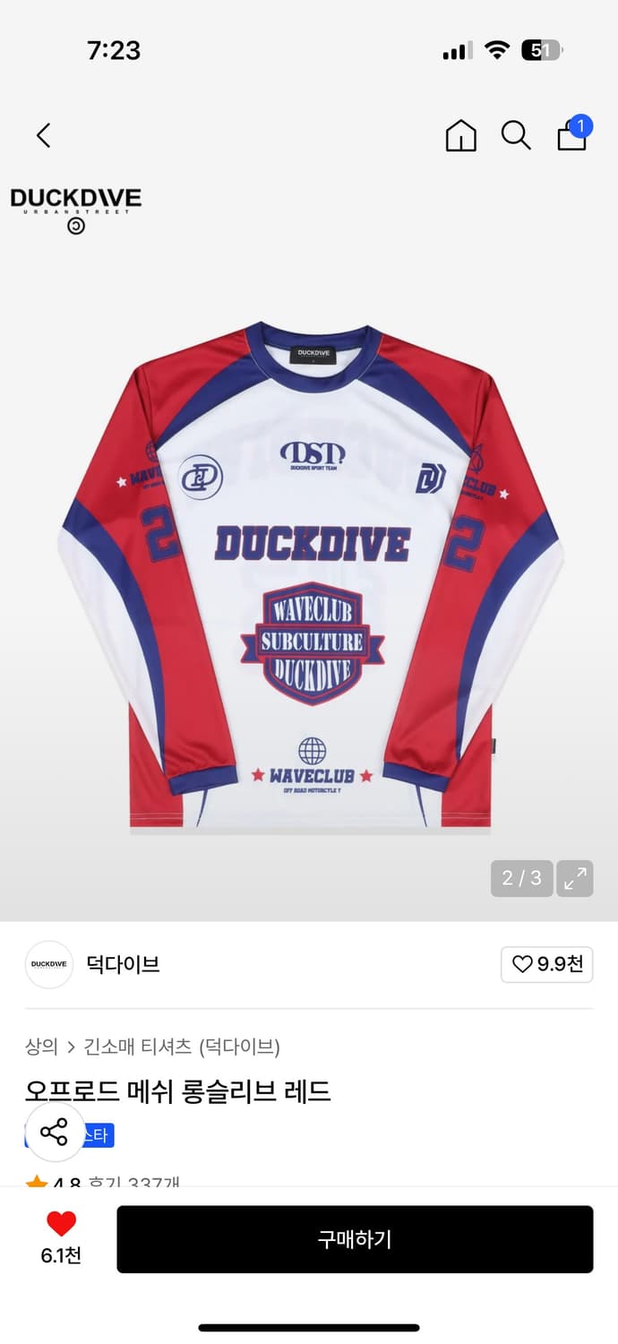 덕다이브 롱슬리브 팝니다 상품이미지2