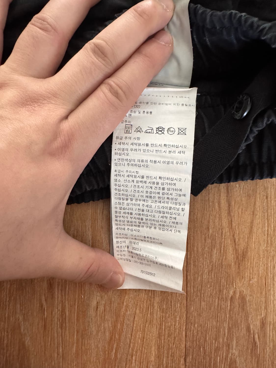 정품qr 강남매장 스톤아일랜드 바지  표기 32 상품이미지3