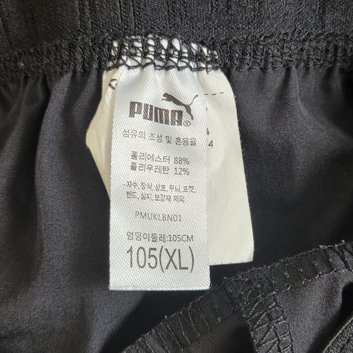 Puma 푸마 기능성 7부 반바지 상품이미지4