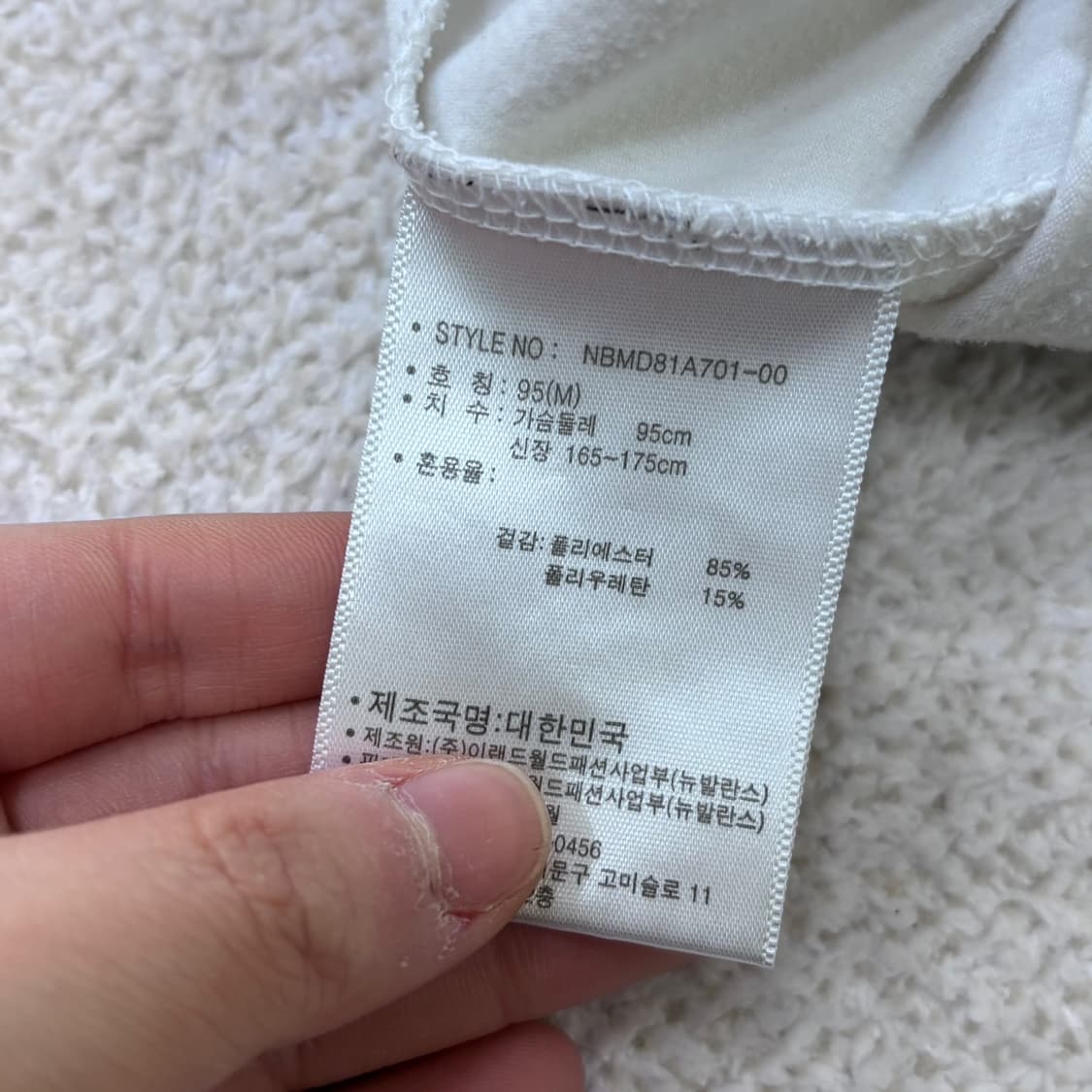 95 뉴발란스 트레이닝 집업 자켓 0312E 상품이미지4