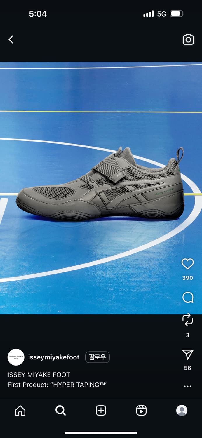 아식스 이세이미야케 280 색상 교환 구합니다 블랙 상품이미지1