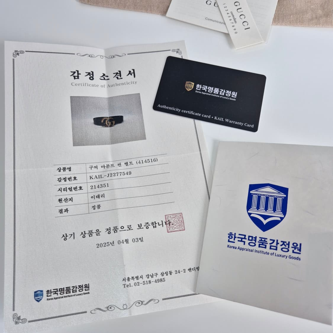 [80사이즈] 구찌 GG 마몬트 벨트 블랙 (414516) 상품이미지2