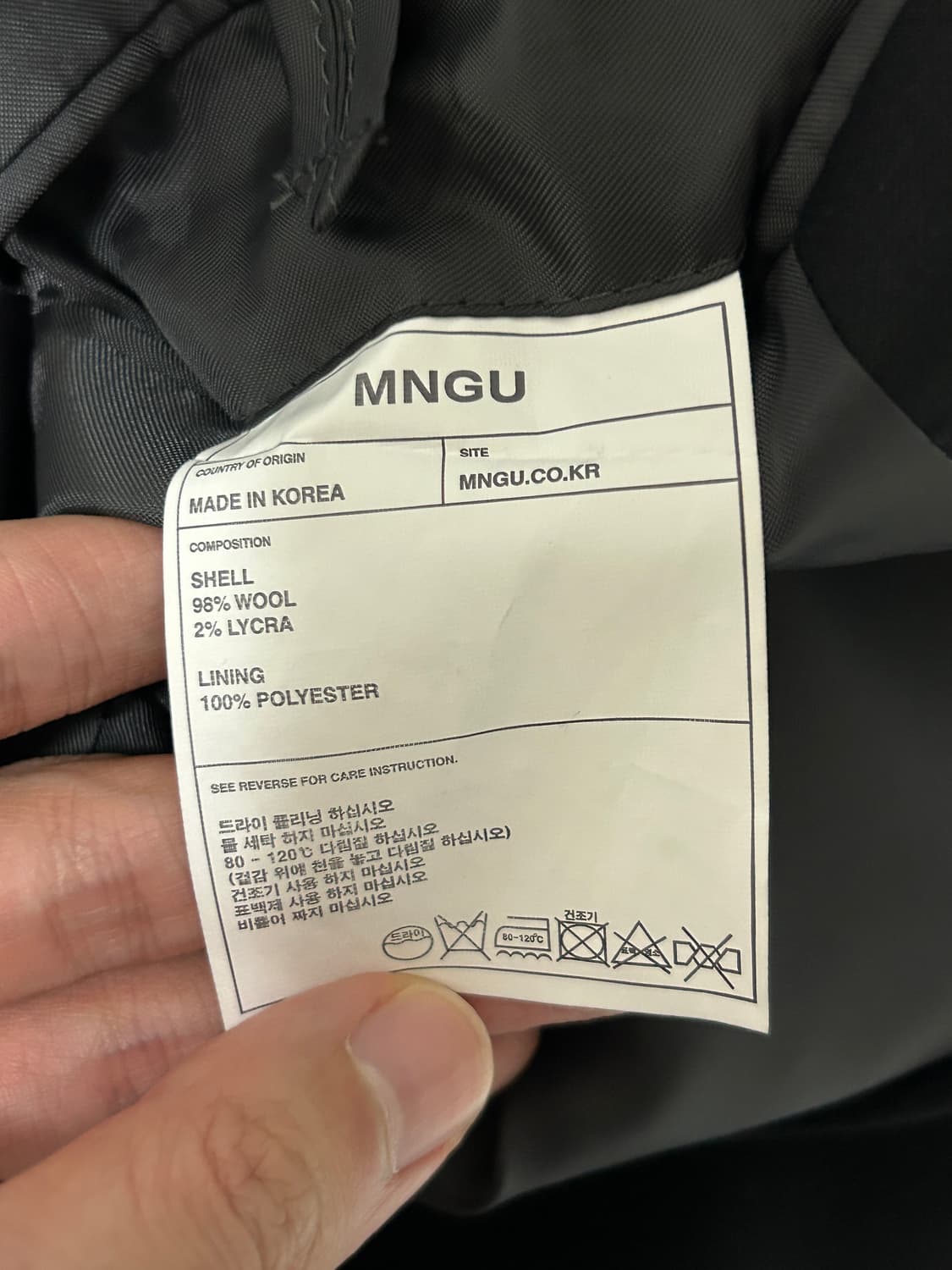 MNGU 쓰리버튼 블레이저 상품이미지2