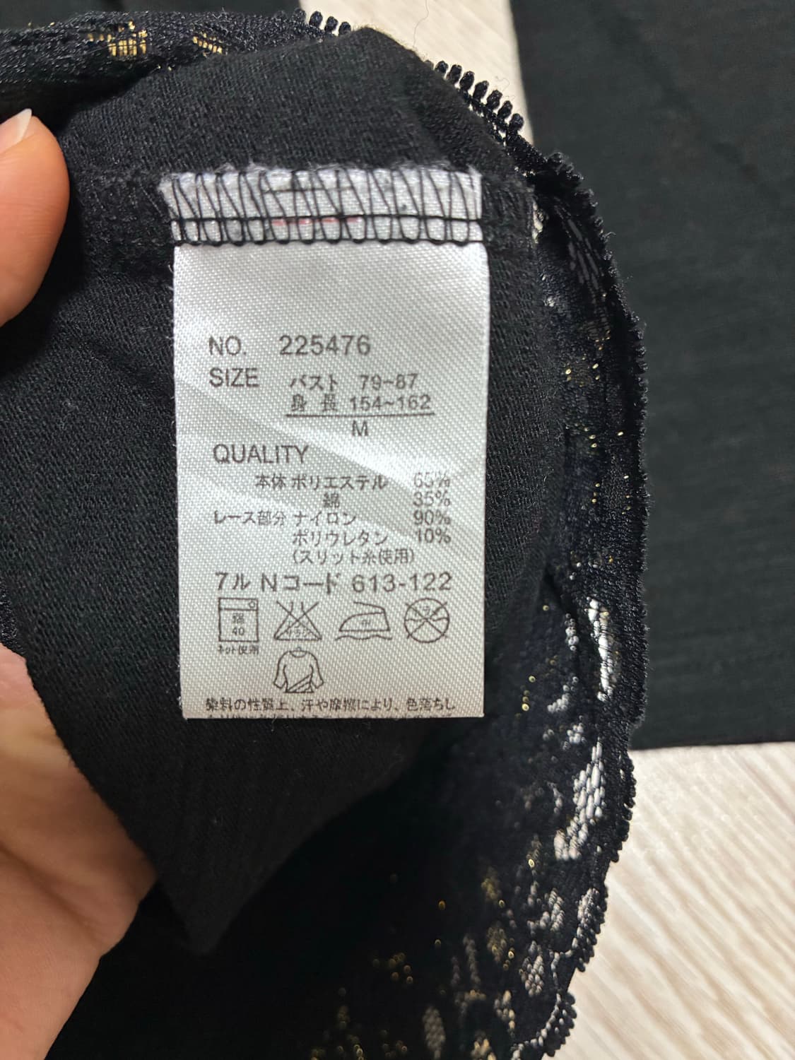 일본 빈티지 펑크 긴팔 상품이미지3