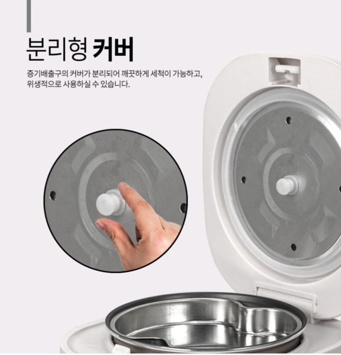 루베크 2인용 전기밥솥 맛있는 밥솥
2인용 루베크 미니 전기밥솥입니다.  상품이미지4