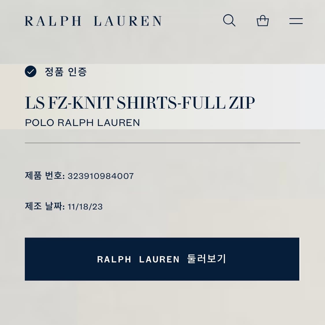 L 폴로랄프로렌 여성용 그레이 후드집업 상품이미지6