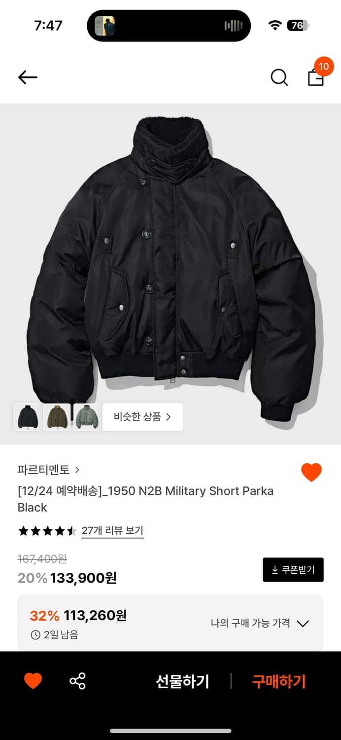 파르티멘토 패딩 m 상품이미지1