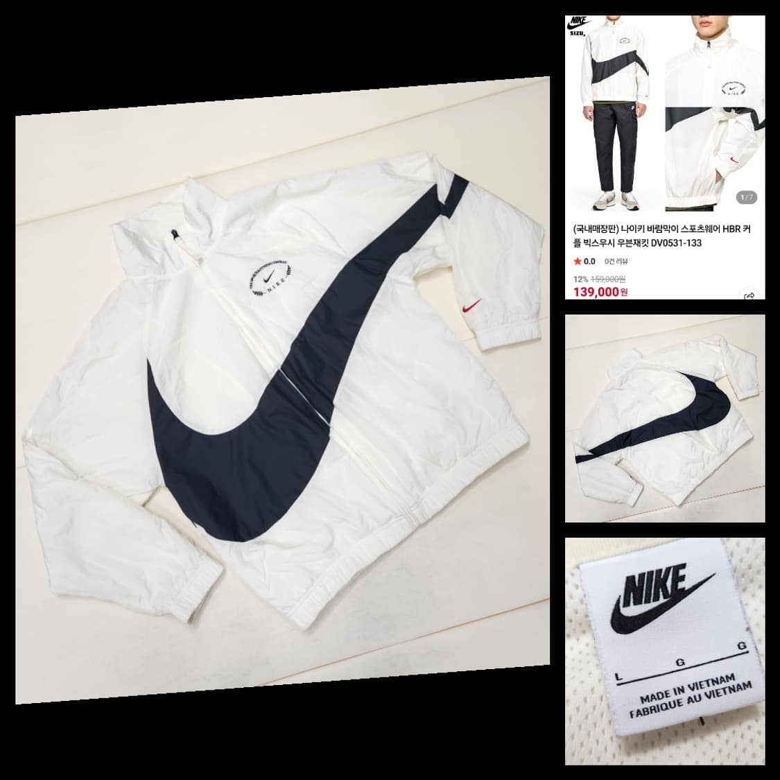 정품 나이키 바람막이 남성 트레이닝 우븐 자켓 L 100 상품이미지1