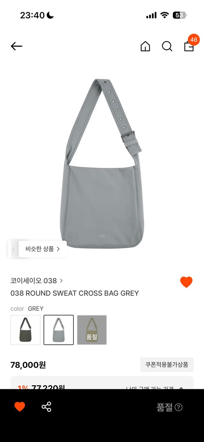 코이세이오 038 크로스백 상품이미지1