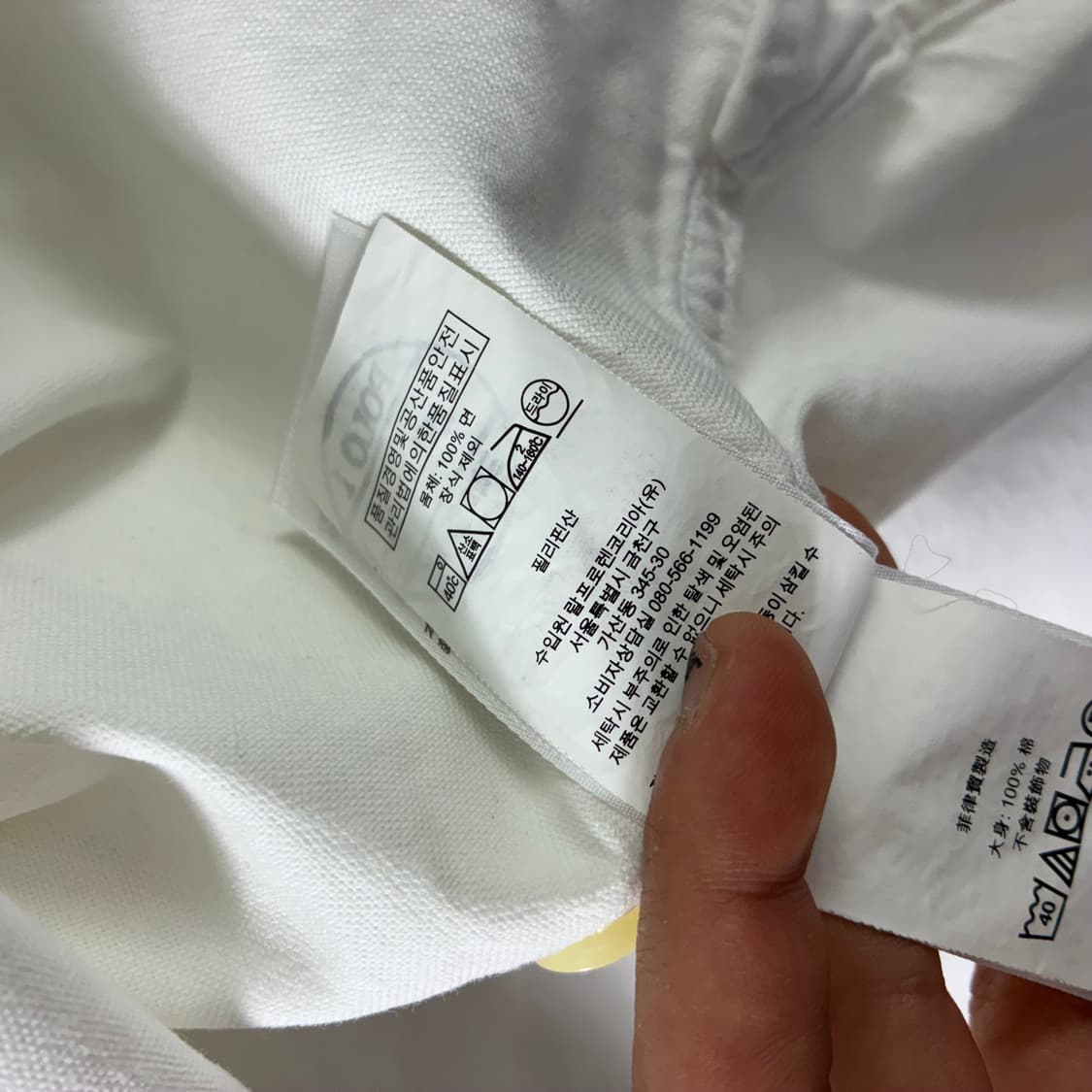 Polo  폴로 랄프로렌 럭비베어 자수 옥스퍼드 셔츠  상품이미지6