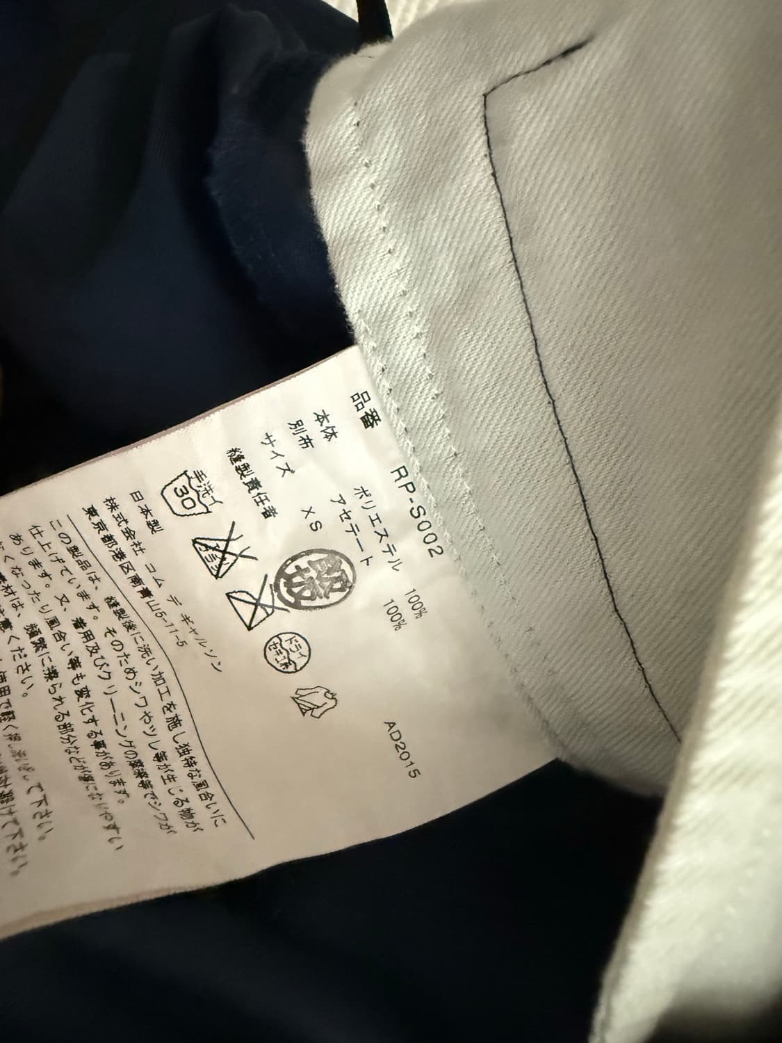 COMME des GARCONS 미디스커트  상품이미지6