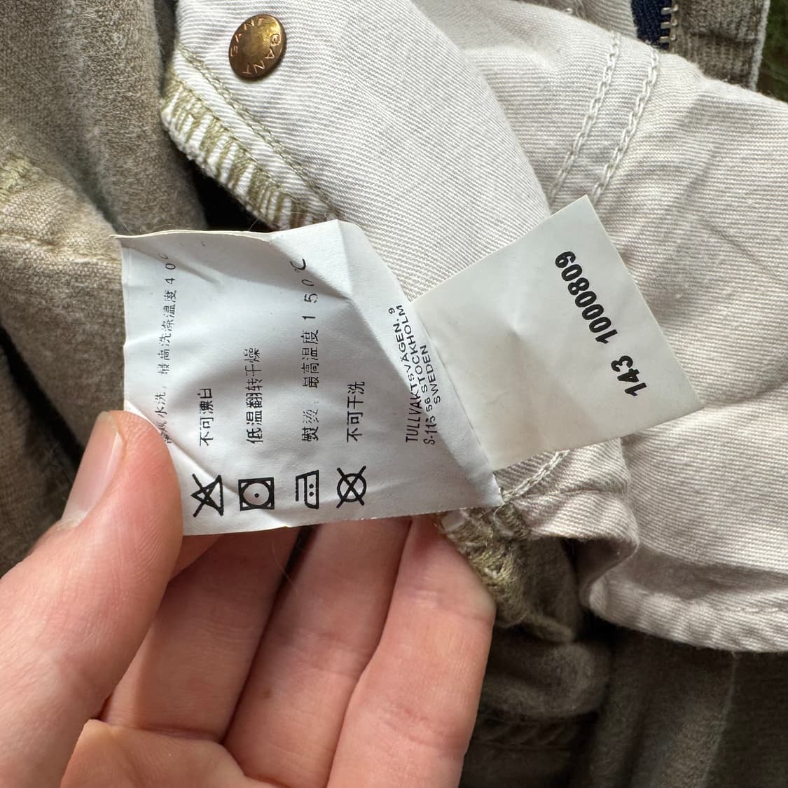 GANT 간트 빈티지 코튼 팬츠 전면 포켓 로고 포인트 베이지 상품이미지8