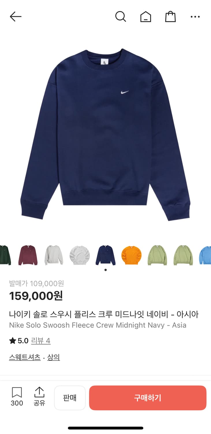 나이키 솔로스우시 플리스 맨투맨 3종 XXL 상품이미지5