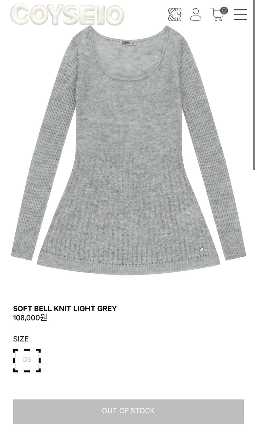 코이세이오 소프트 벨니트 라이트 그레이 상품이미지1