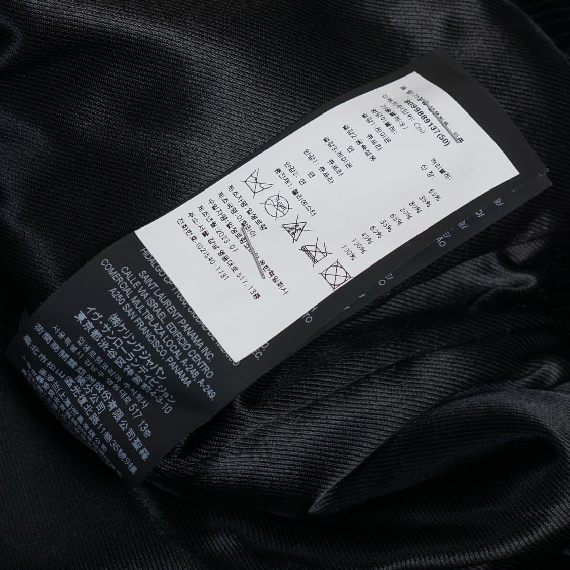 생로랑 21FW 런웨이 컬렉션 자켓 상품이미지9