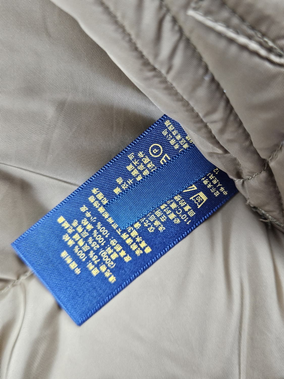 폴로랄프로렌 밀리터리 엘름우드 다운 패딩 ( S ) / 10466 상품이미지8