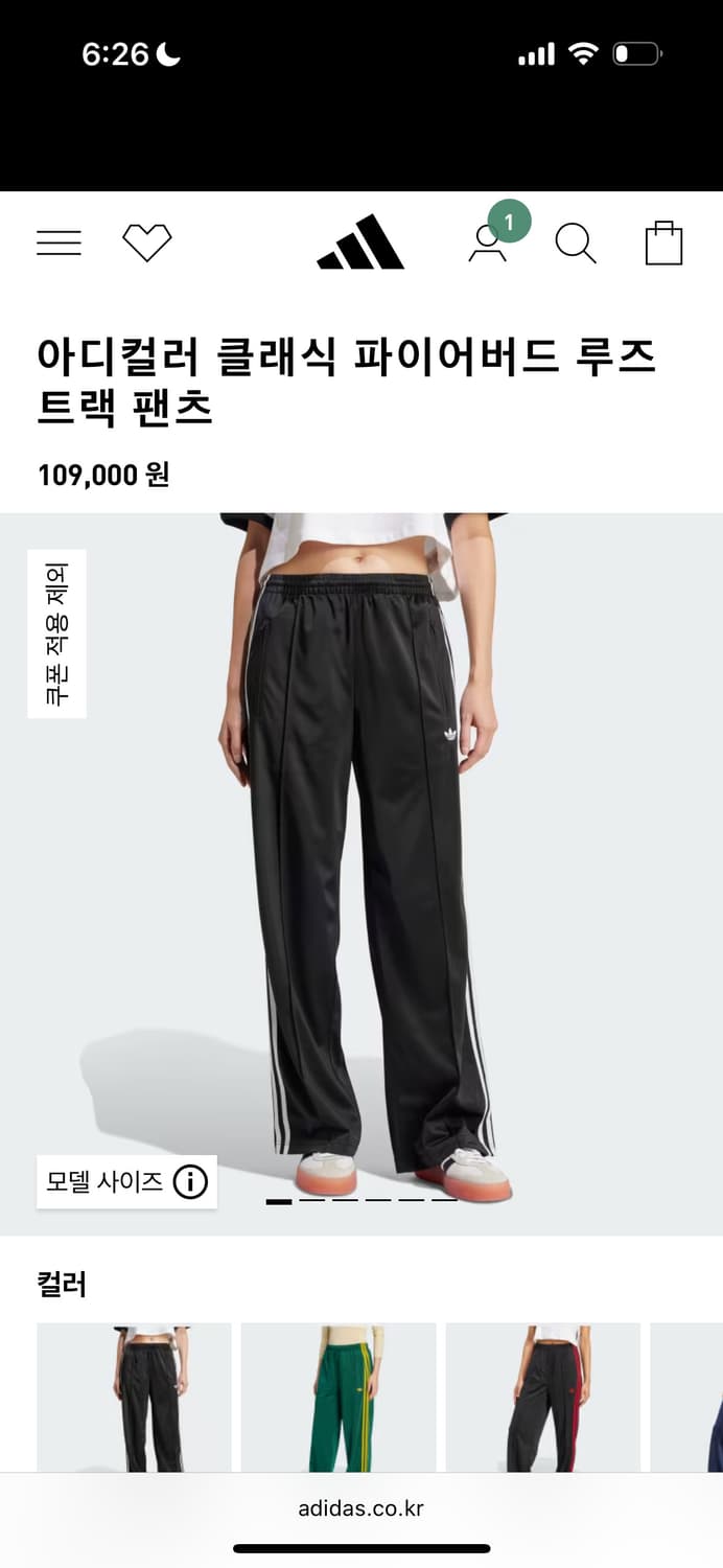 아디다스 클래식 파이어버드 루즈 트랙팬츠 블랙 상품이미지1