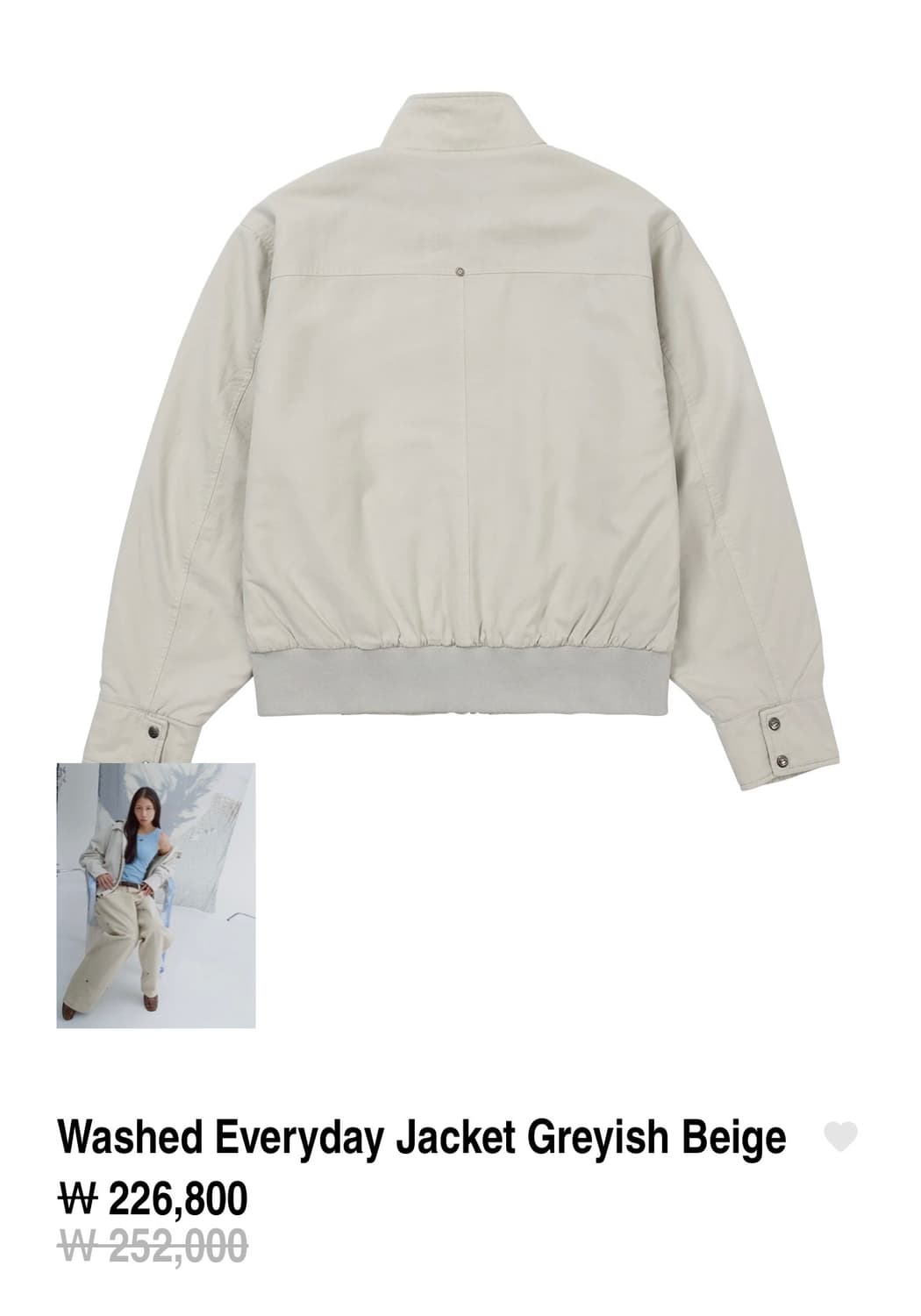 웰빙익스프레드 워시드자켓 판매합니다 상품이미지2