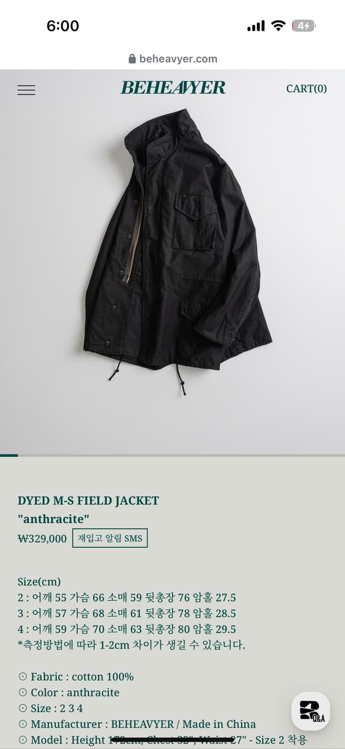 3사이즈) 비헤비어 필드 자켓 상품이미지1