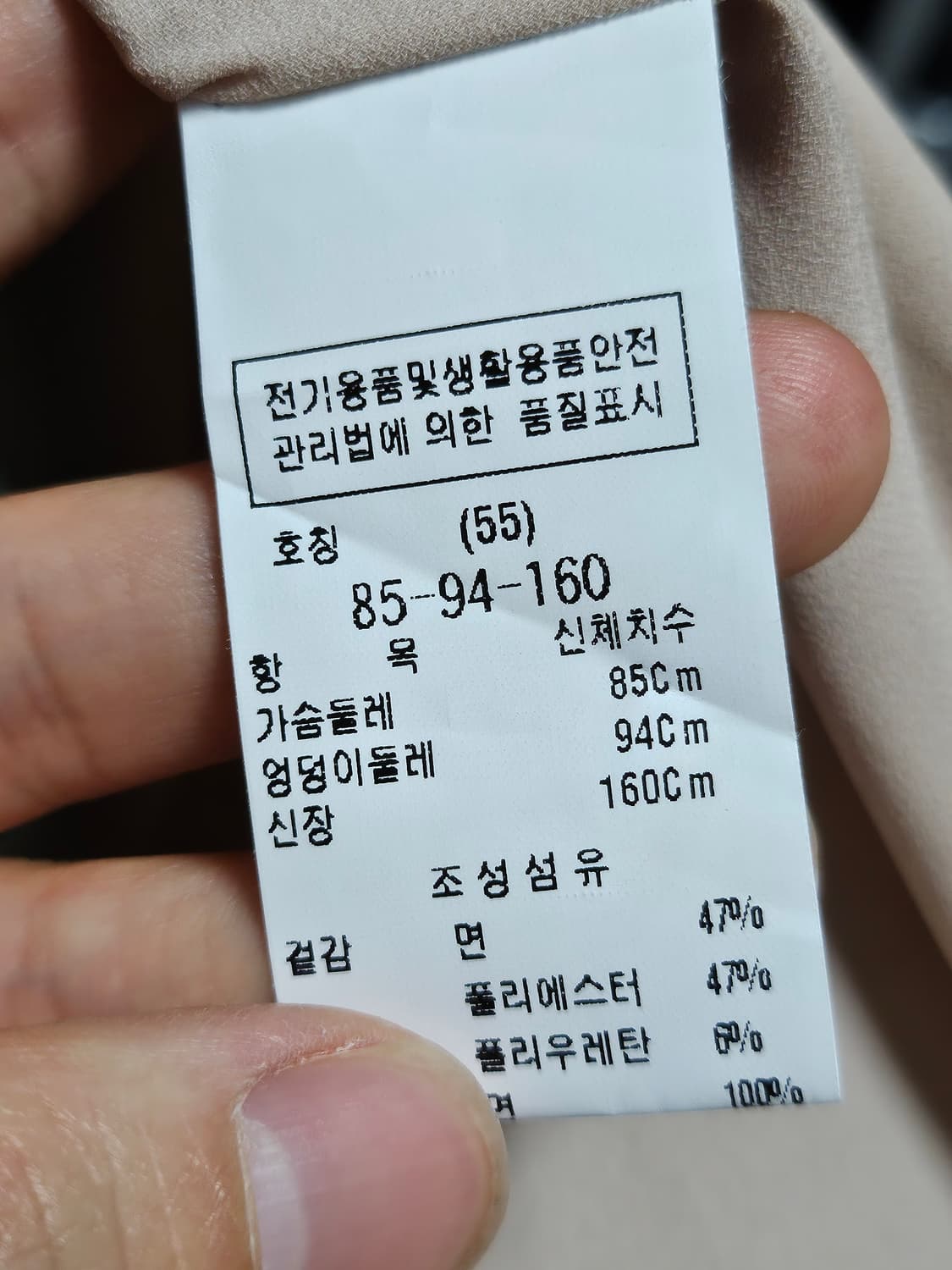 23ss Dewl 듀엘 펀칭 디테일 벨티드 원피스 S 상품이미지2