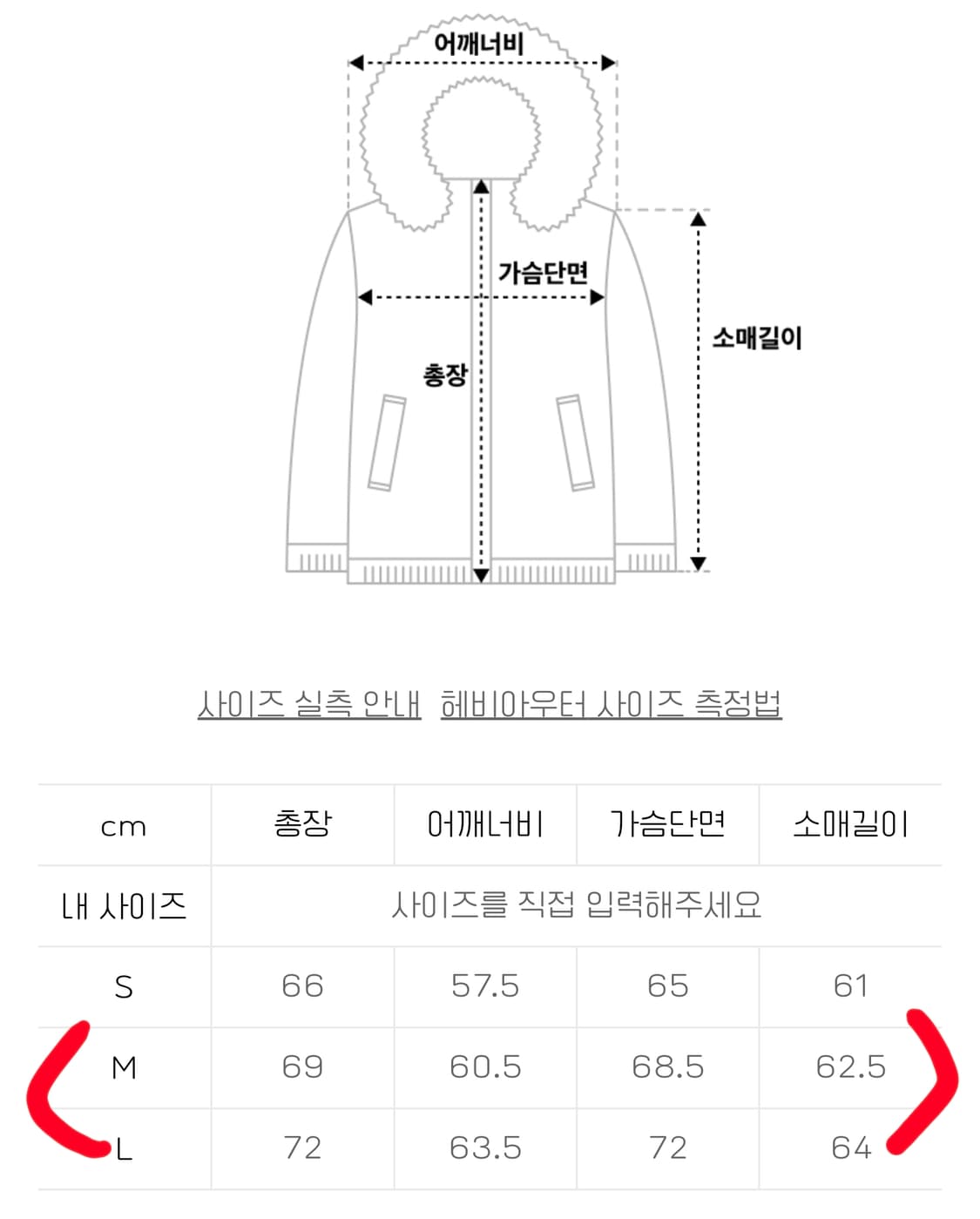 코드그라피 몬스터 숏패딩 그레이 M 사이즈 상품이미지2