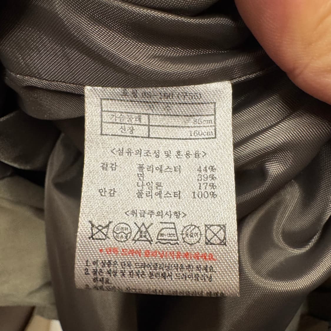 MOGG 모그 벨티드자켓 상품이미지3