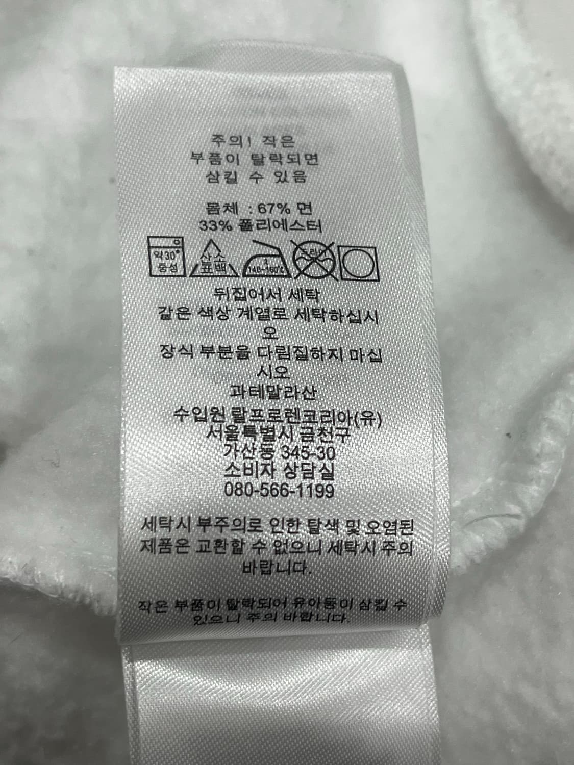 폴로랄프로렌 성조기 베어 플리스 후디 L 상품이미지8