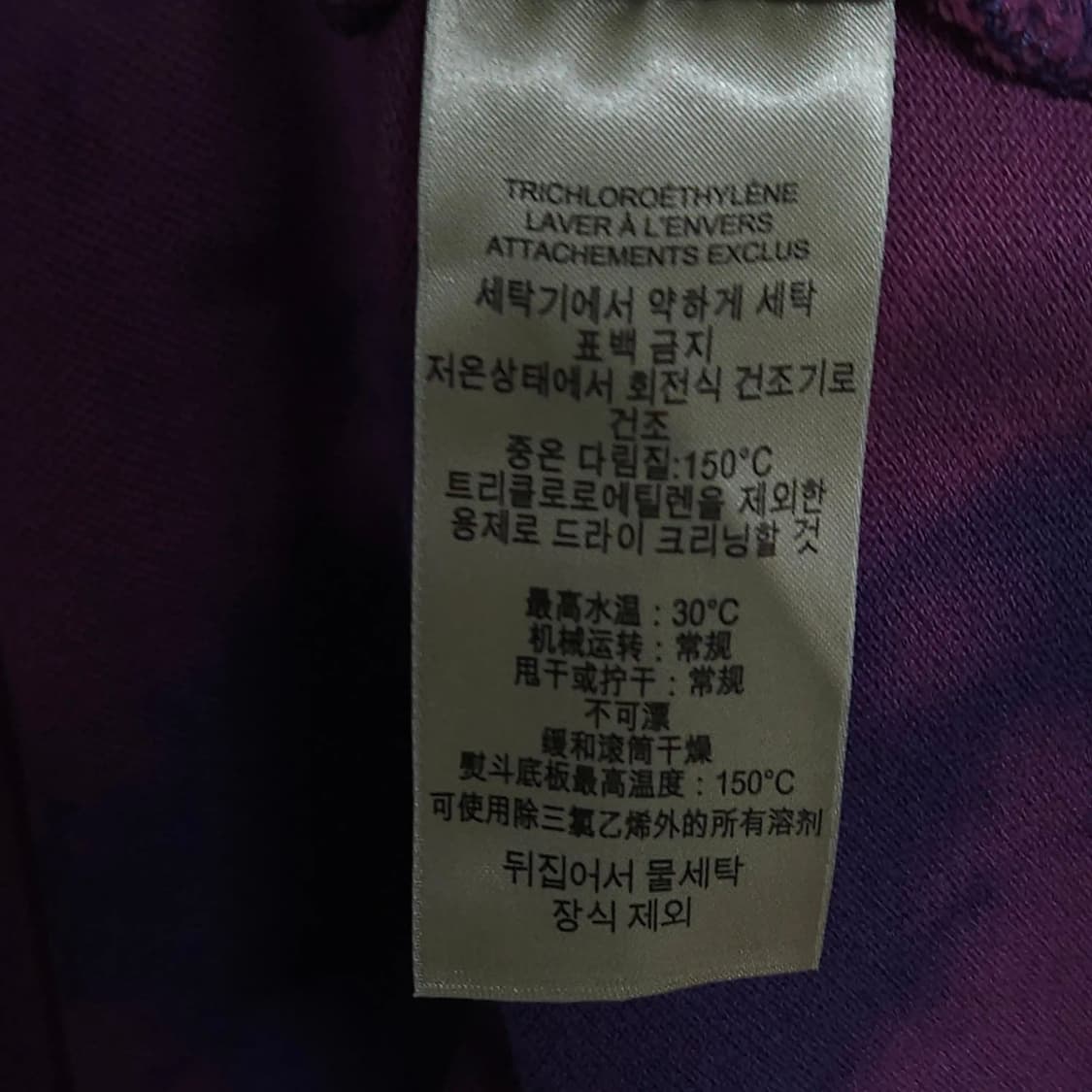 100)BURBERRY 버버리 타이다이 커스텀 반팔 카라티 상품이미지9