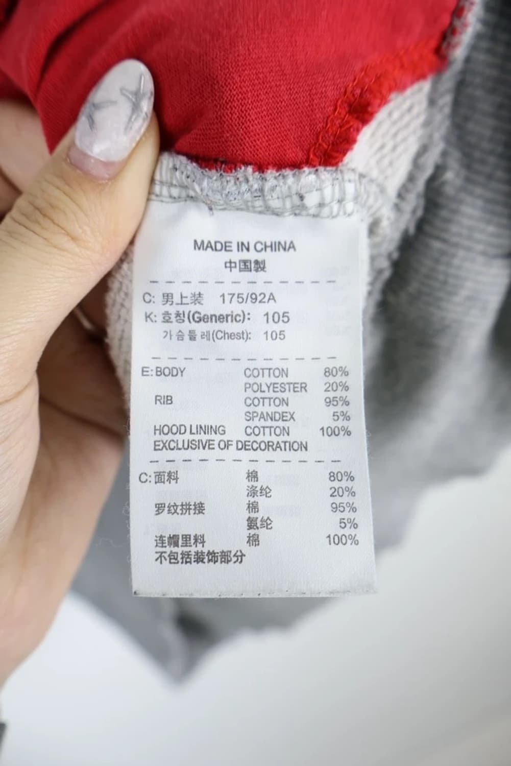 나이키 멘유 로고 후드티 상품이미지8